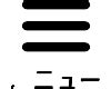 雲日文名字|「雲」を含む名字（苗字・名前）